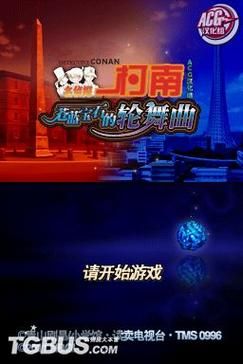 安卓手机怎么下载轮舞曲简单教程分享