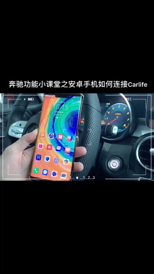 安卓手机怎么下载轮舞曲简单教程分享