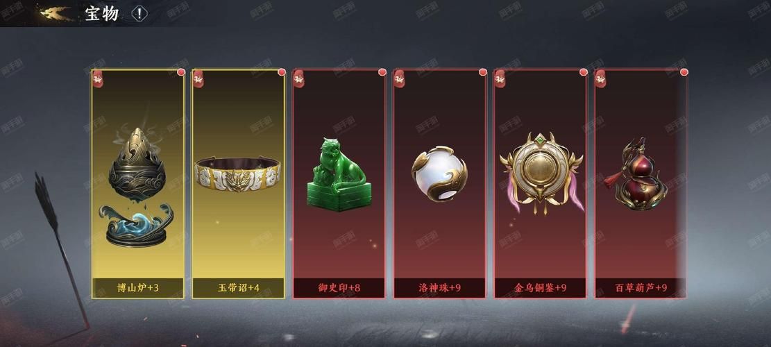 安卓手机怎么下载里奥娜老师的宝物