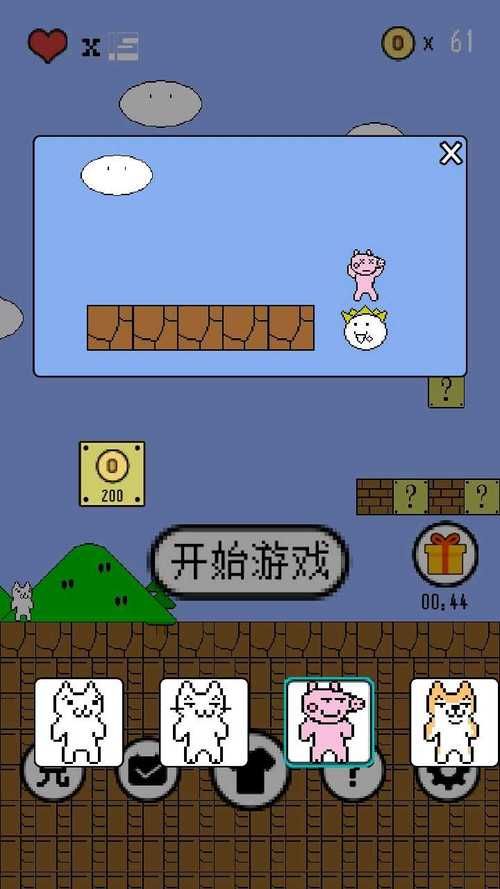 安卓手机怎么下载里奥娜老师的宝物