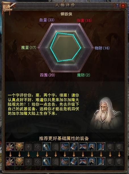 安卓手机怎么下载银之魔界2 详细安装教程分享