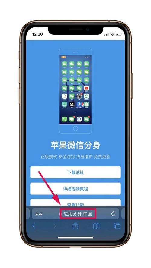 安卓手机怎么下载银之魔界2 详细安装教程分享