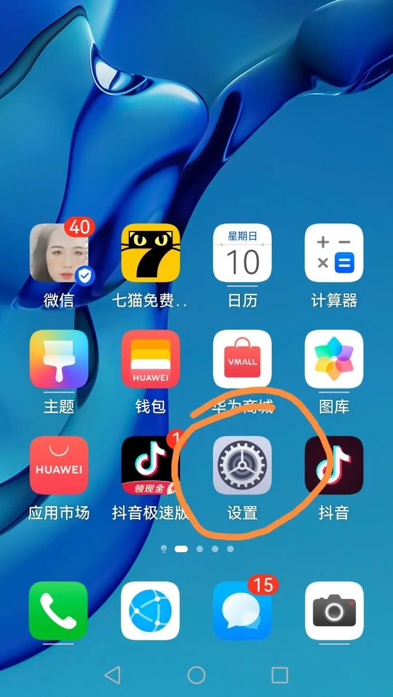 安卓手机怎么下载魔契的圣女 完整教程分享