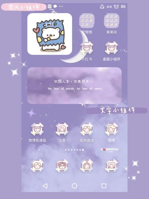 安卓手机怎么下载魔契的圣女 完整教程分享