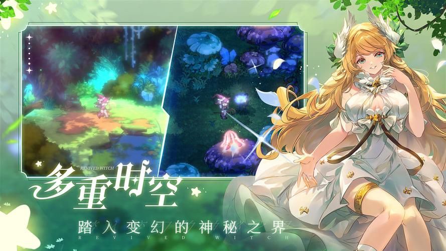 安卓手机怎么下载魔契的圣女 完整教程分享