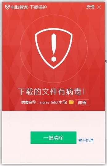 安卓手机怎么下载魔契的圣女 完整教程分享