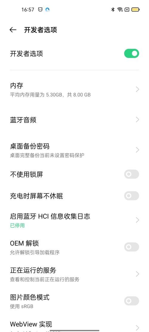 安卓手机怎么下载魔契的圣女 完整教程分享