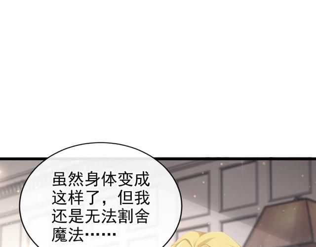 安卓手机怎么下载魔法家族实验室 详细步骤解析