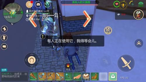 安卓手机怎么下载魔法家族实验室 详细步骤解析