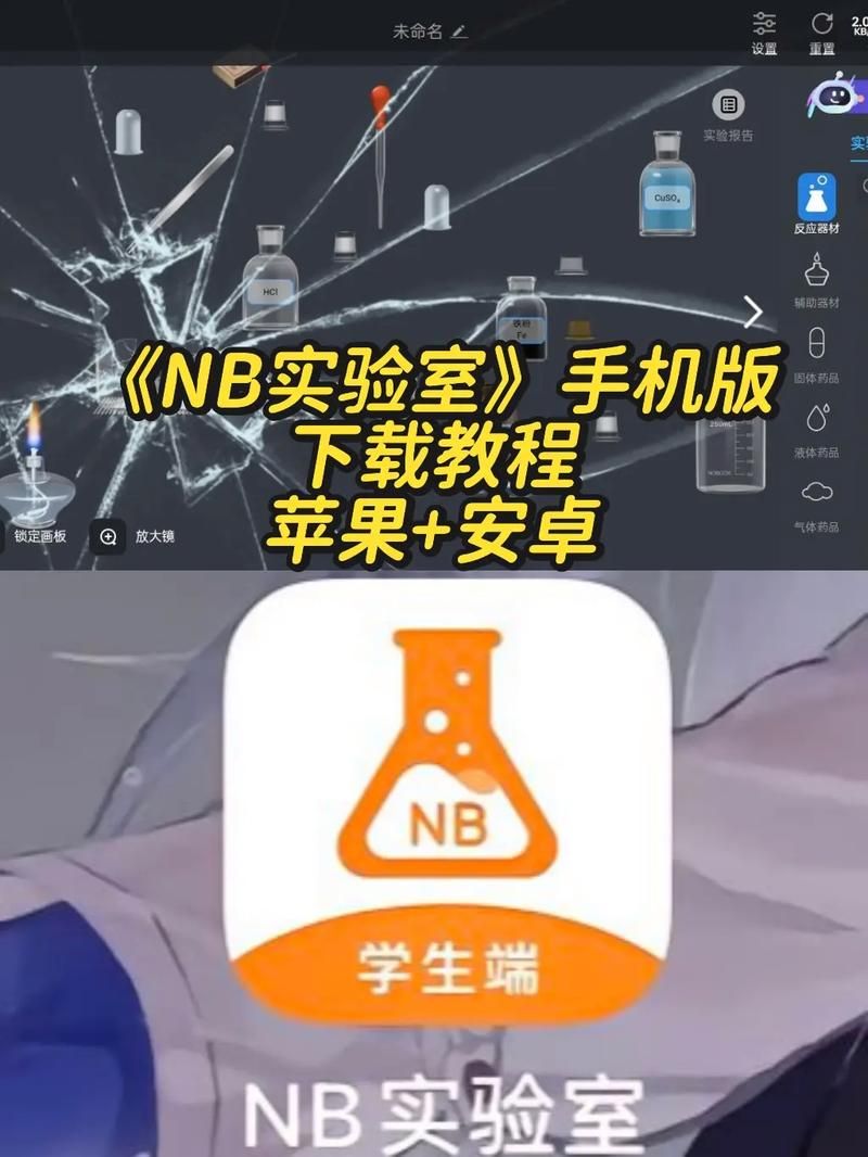 安卓手机怎么下载魔法家族实验室 详细步骤解析