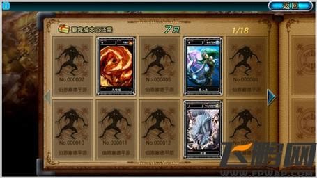安卓手机怎么下载魔物狩猎者 详细步骤分享