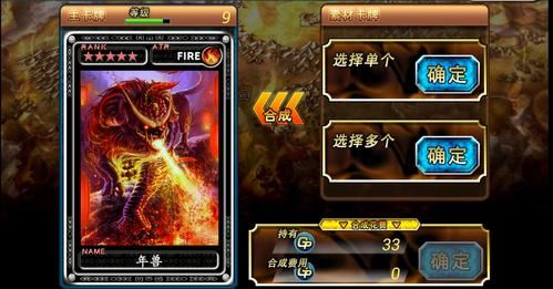 安卓手机怎么下载魔物狩猎者 详细步骤分享
