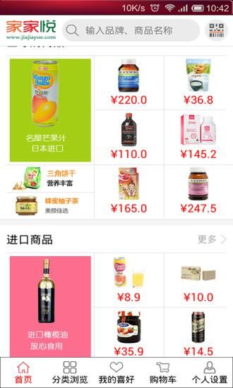 安卓手机怎么下载黄道幻想1 详细教程分享
