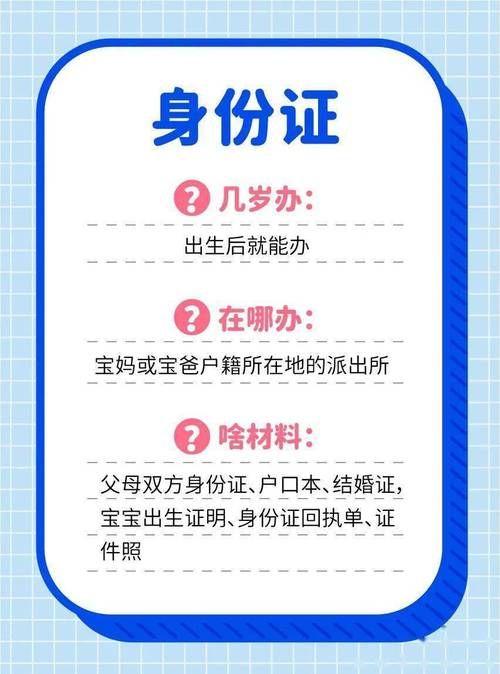 安卓手机怎么办理出生证明 详细步骤分享