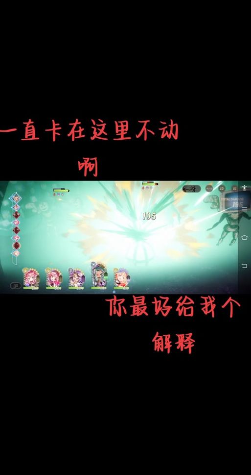 安卓手机怎么玩魔法少女莱万提亚频道游戏