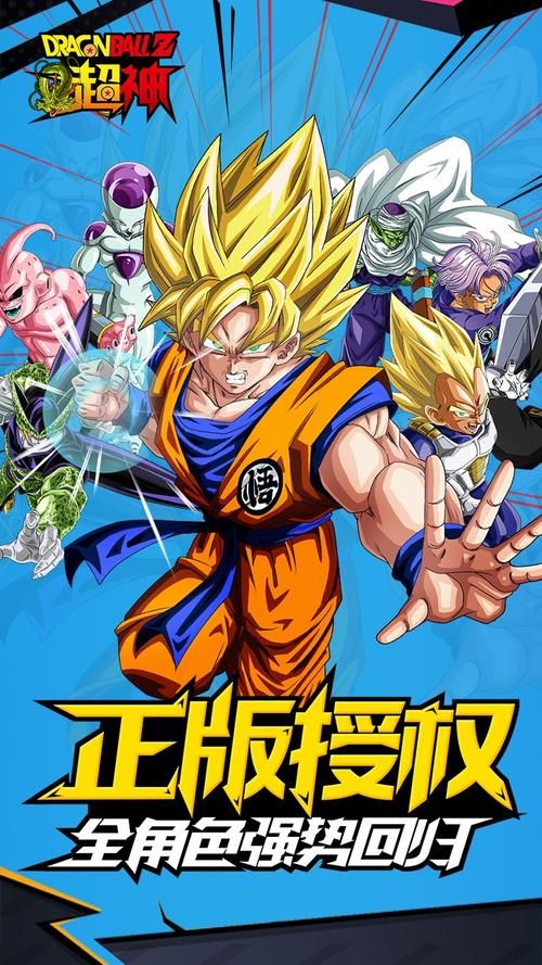 安卓手机怎么玩龙珠DragonBall 手把手教你设置