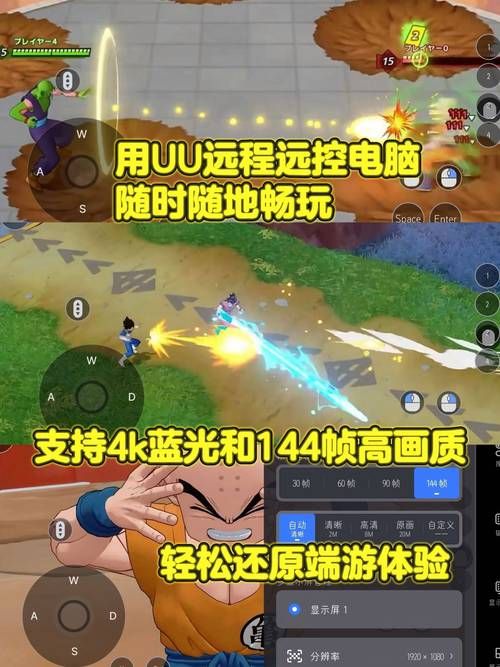 安卓手机怎么玩龙珠DragonBall 手把手教你设置