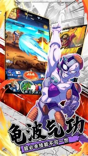 安卓手机怎么玩龙珠DragonBall 手把手教你设置