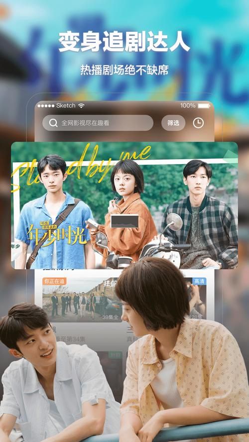 安卓手机怎么看电影 最新电影安卓app推荐