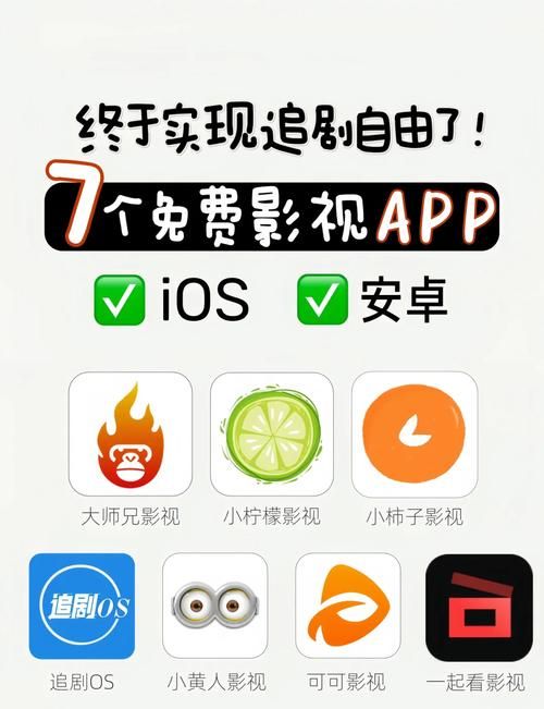 安卓手机怎么看电影 最新电影安卓app推荐