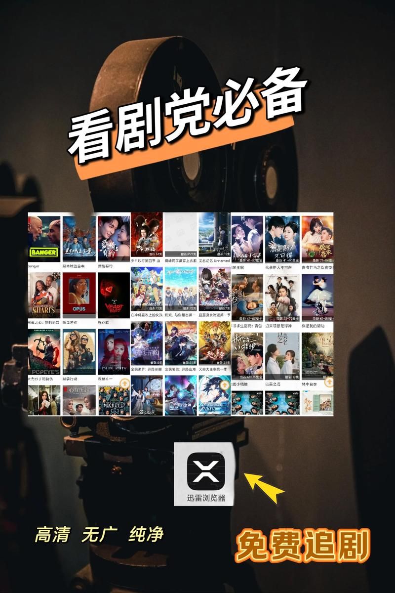 安卓手机怎么看电影 最新电影安卓app推荐