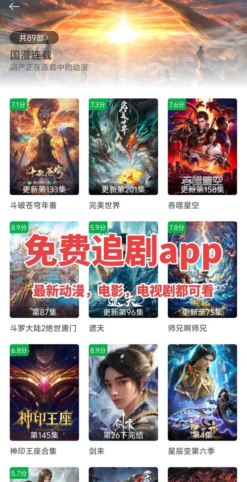 安卓手机怎么看电影 最新电影安卓app推荐