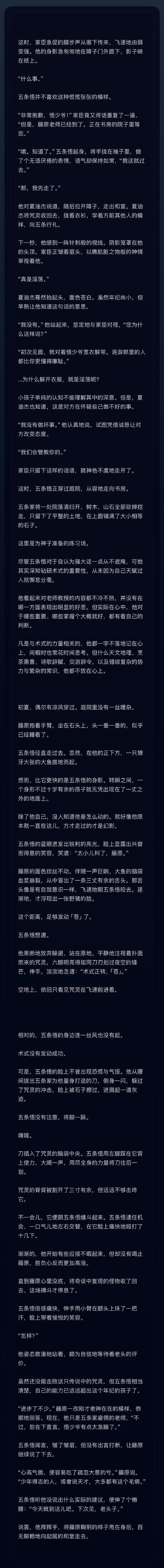 安卓手机玩夏色泡影前作 完整汉化版体验