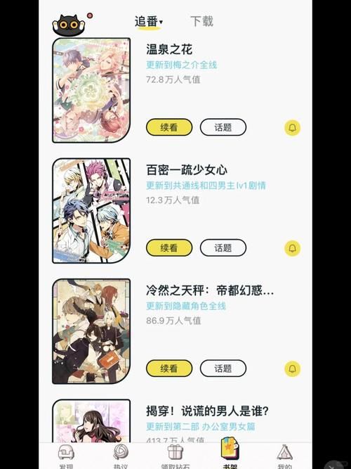 安卓手机玩夏色泡影前作 完整汉化版体验