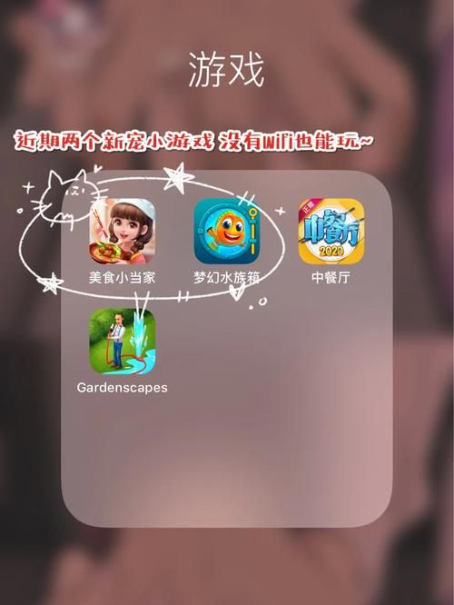 安卓手机玩梅麻吕合集 安装教程和游戏体验分享