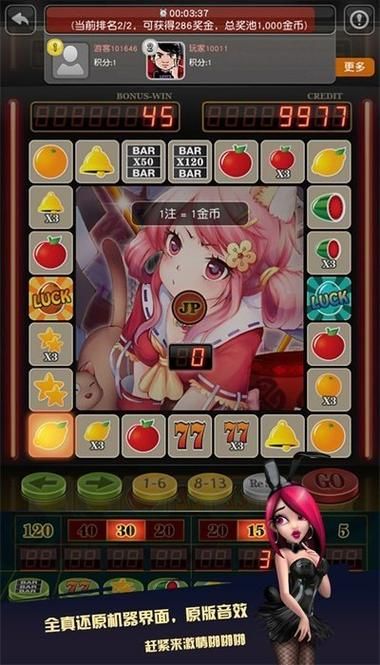 安卓手机玩梅麻吕合集 安装教程和游戏体验分享
