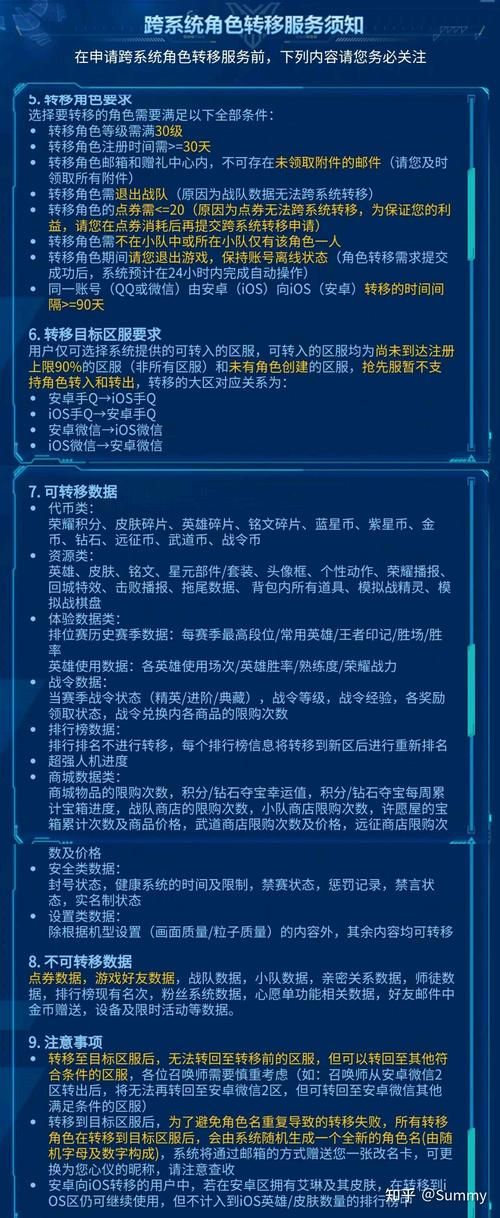 安卓手机玩王者荣耀汉化版 详细设置中文教程