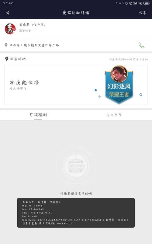 安卓手机玩王者荣耀汉化版 详细设置中文教程
