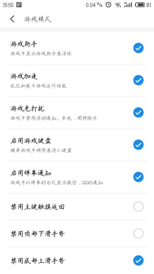 安卓手机玩王者荣耀汉化版 详细设置中文教程