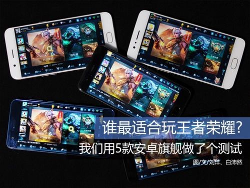 安卓手机玩王者荣耀汉化版 详细设置中文教程