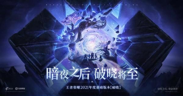 安卓手机玩王者荣耀汉化版 详细设置中文教程