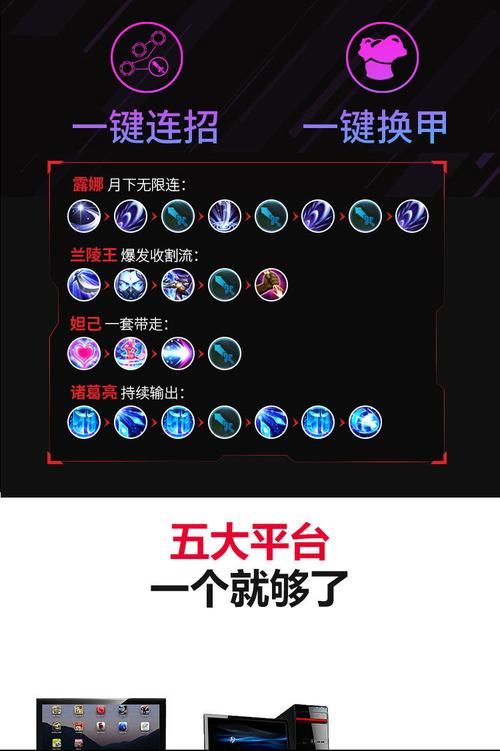 安卓手机玩王者荣耀汉化版 详细设置中文教程