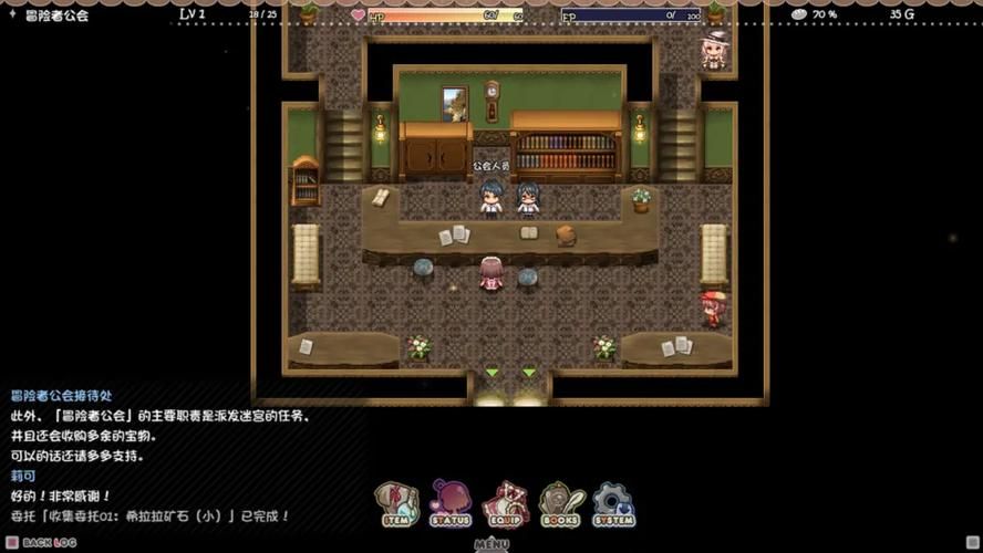 安卓手机玩莉可的不可思议差事详细攻略