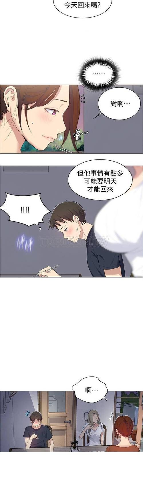 安卓手机玩转我与老师的私人课程汉化版技巧
