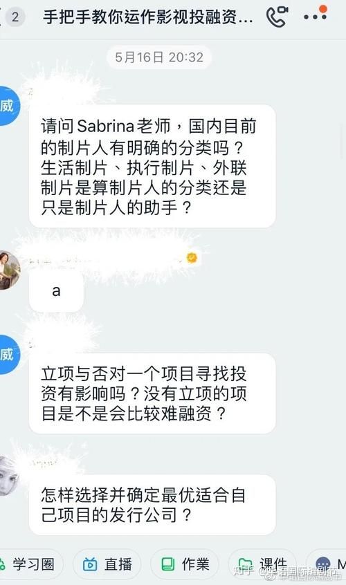 安卓手机玩转我与老师的私人课程汉化版技巧
