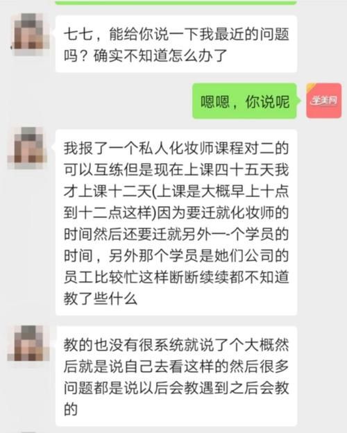 安卓手机玩转我与老师的私人课程汉化版技巧