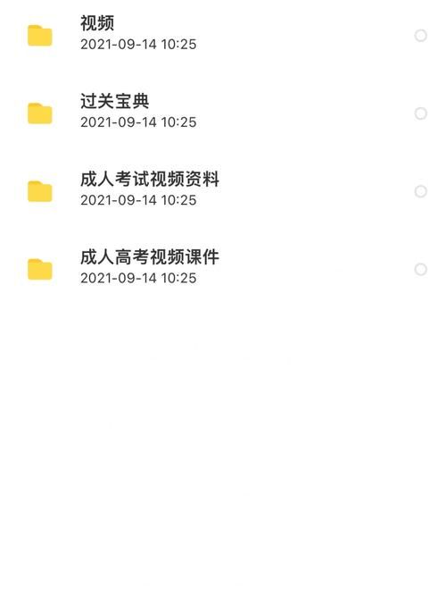 安卓手机玩转我与老师的私人课程汉化版技巧