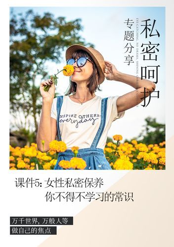 安卓手机玩转我与老师的私人课程汉化版技巧