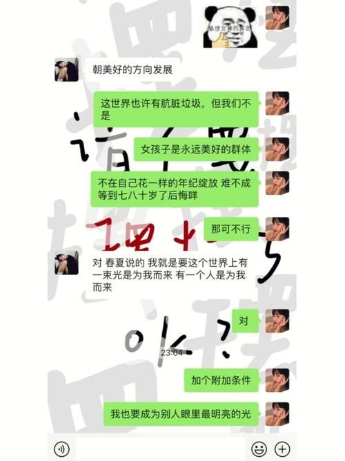 安卓手机玩转我与老师的私人课程汉化版技巧