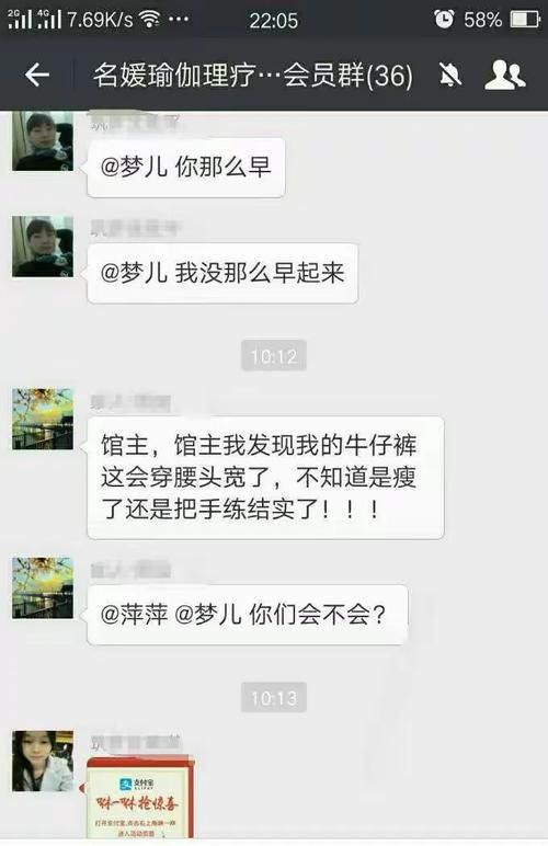 安卓手机玩转我与老师的私人课程汉化版技巧