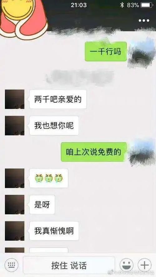 安卓手机畅玩与女大生的同居生活汉化版技巧