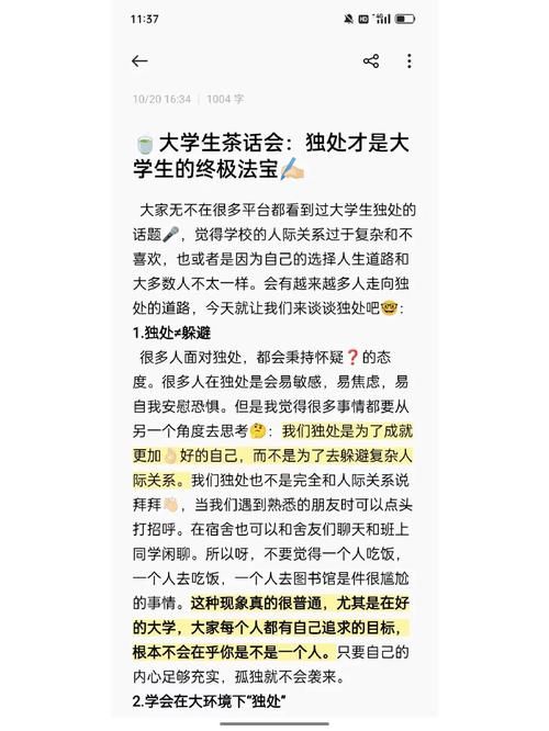 安卓手机畅玩与女大生的同居生活汉化版技巧