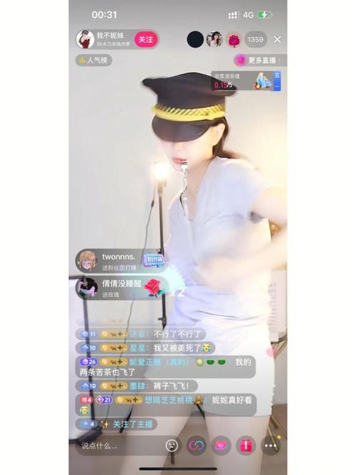 安卓手机畅玩与女大生的同居生活汉化版技巧