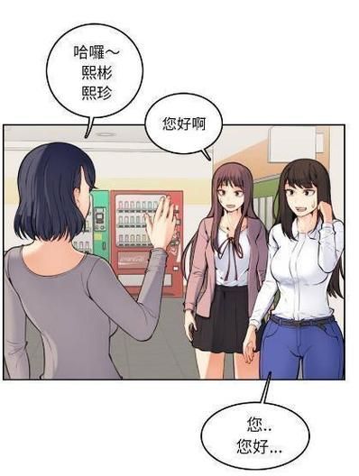 安卓手机畅玩与女大生的同居生活汉化版技巧