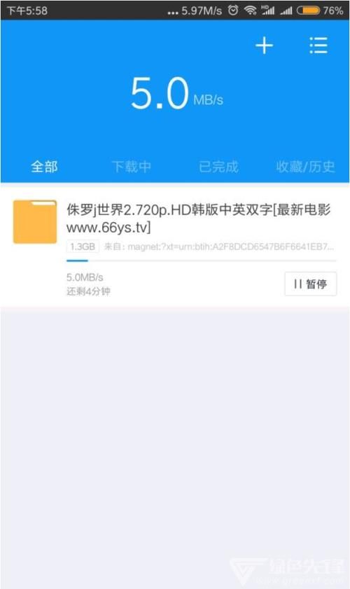 安卓手机畅玩与女大生的同居生活汉化版技巧