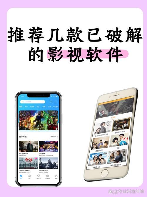 安卓手机看电影必备 电影安卓汉化教程分享